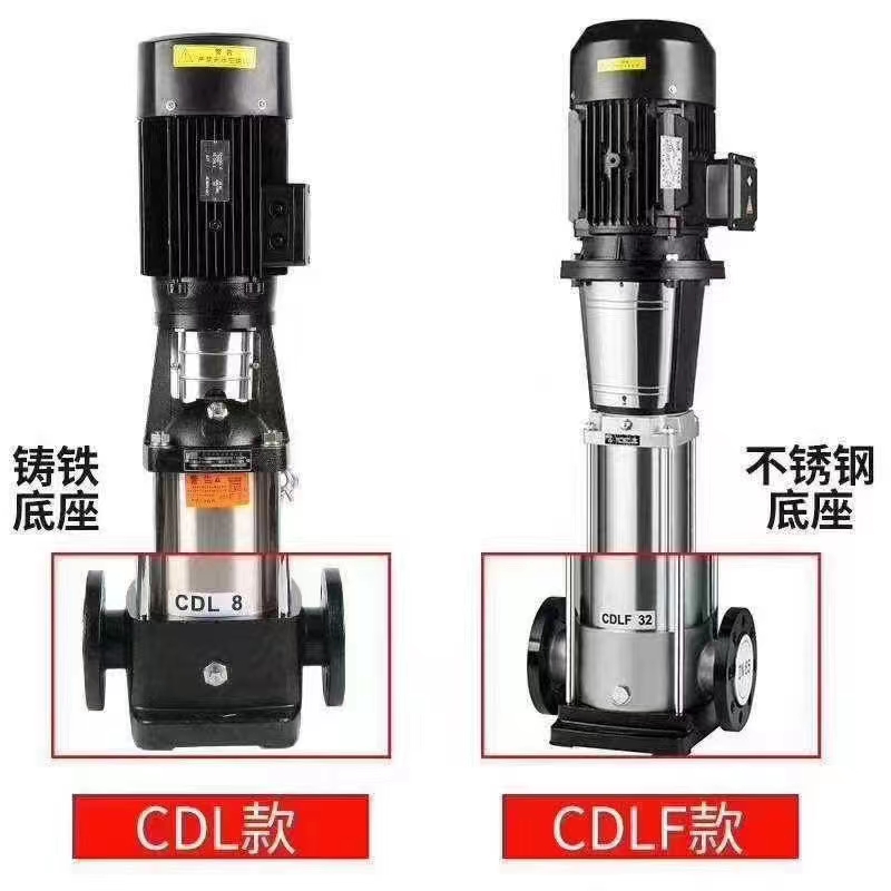 CDL.CDLF立式不銹鋼多級泵，不銹鋼離心泵廠家，輕型不銹鋼多級泵